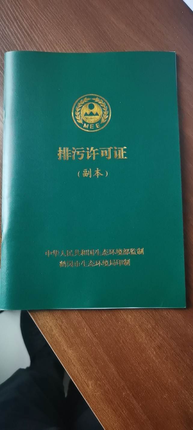 ΢�ňDƬ_20200401103325